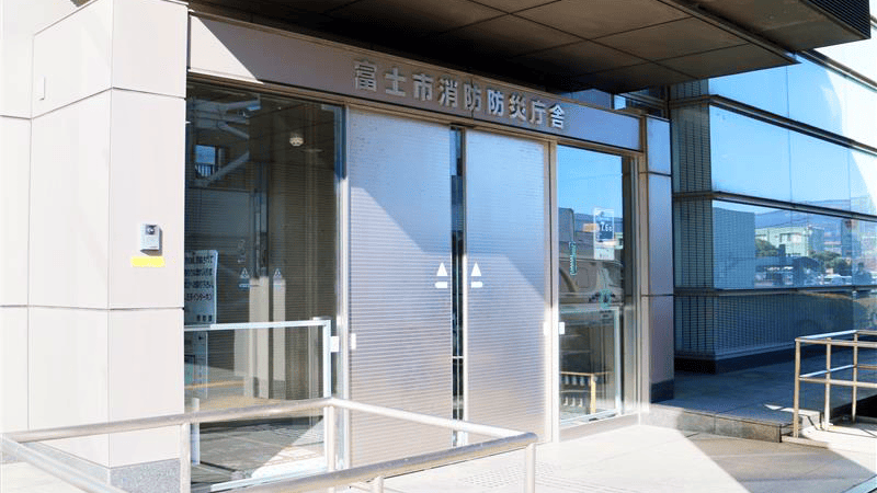 富士市危機管理室 防災危機管理課様イメージ画像