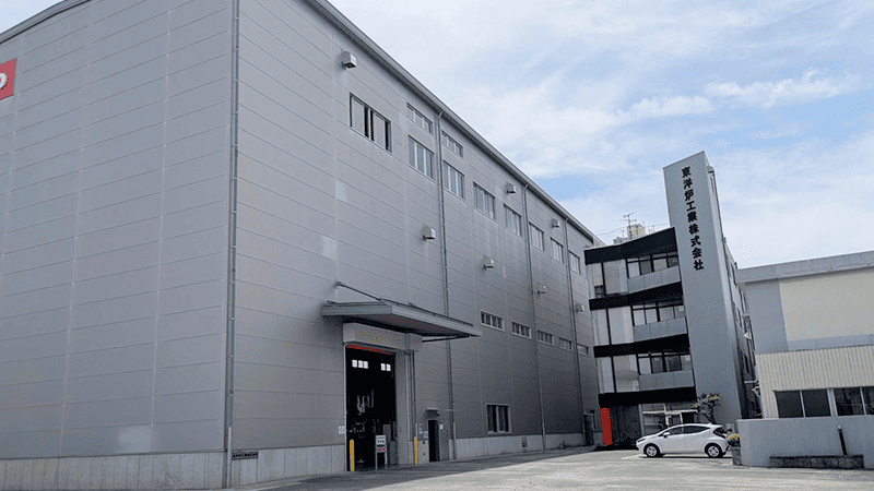 東洋炉工業株式会社様の社屋外観