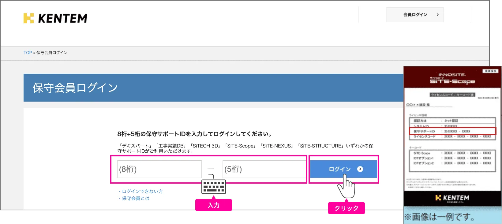 りこさま　ご購入ページ 会員様マイページより利用申込み〜初回ログインまで｜管理者マニュアル