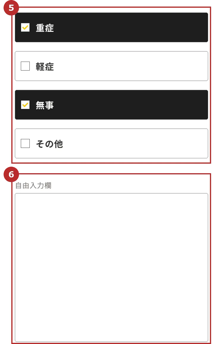 安否確認に回答する｜ユーザーズガイド｜クロスゼロ crosszero
