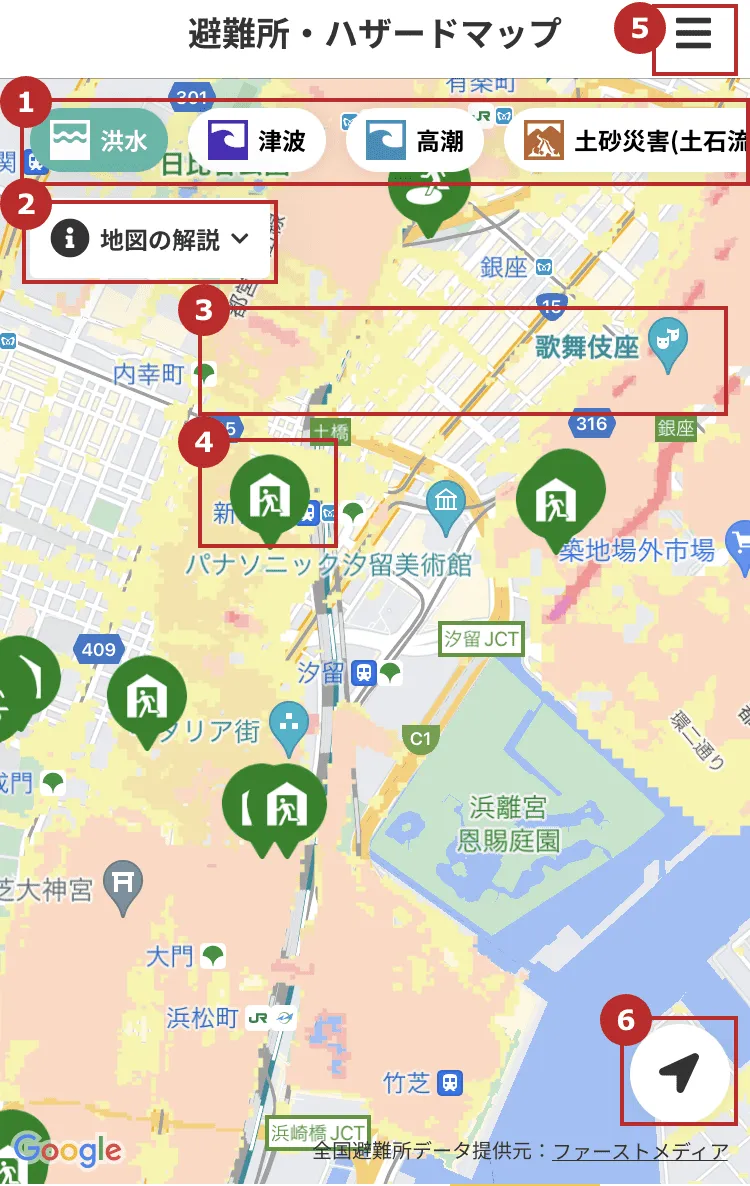 避難所・ハザードマップについて｜ユーザーズガイド｜クロスゼロ crosszero