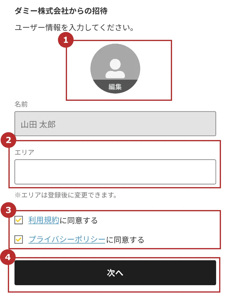 ログイン｜ユーザーズガイド｜クロスゼロ crosszero