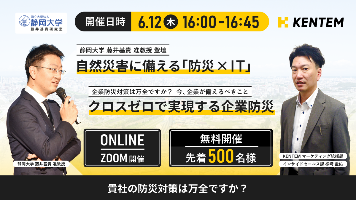 お知らせ｜クロスゼロ crosszero