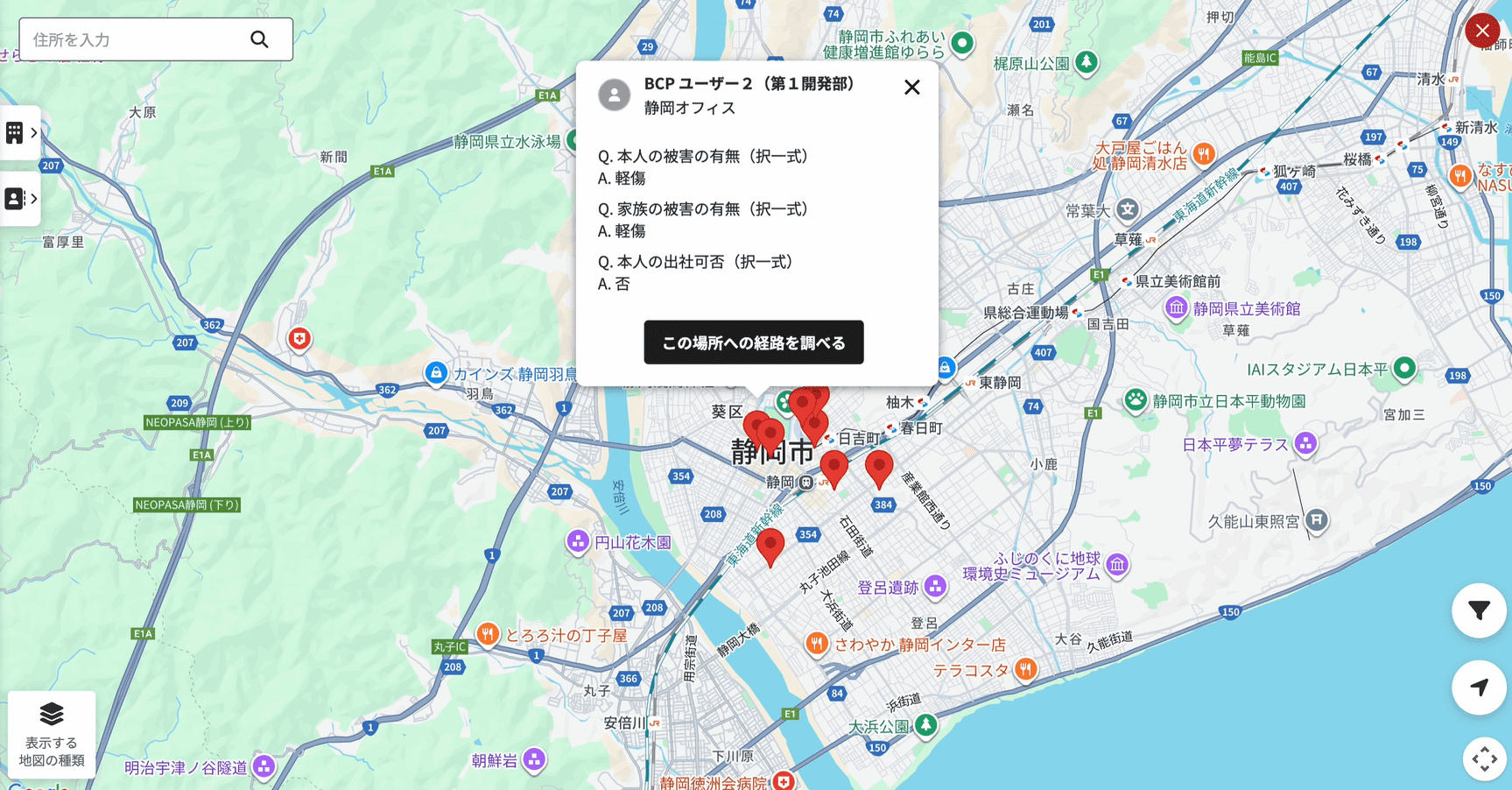位置情報を取得した後の地図表示画面の例。
