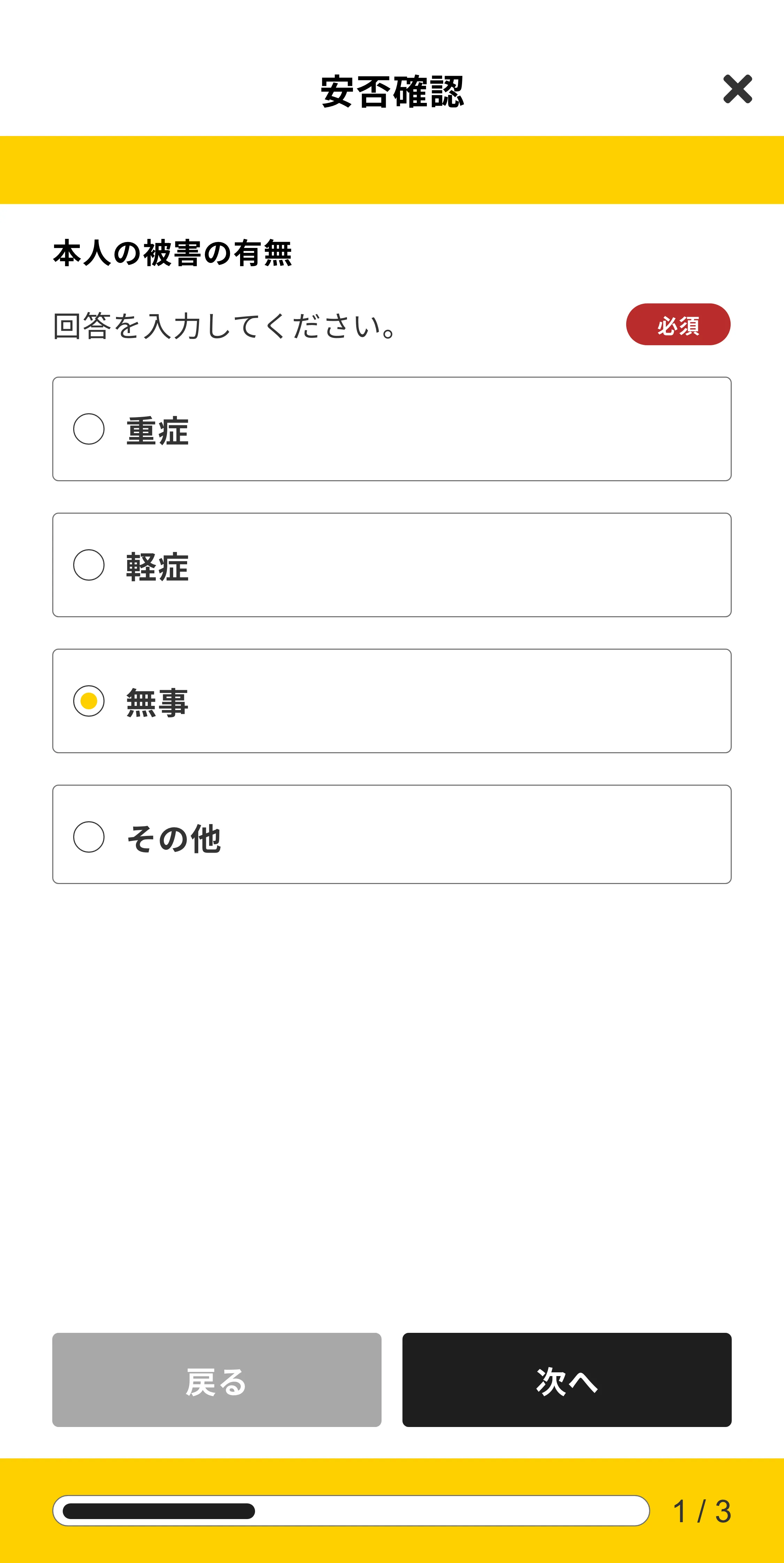 家族機能｜クロスゼロ crosszero