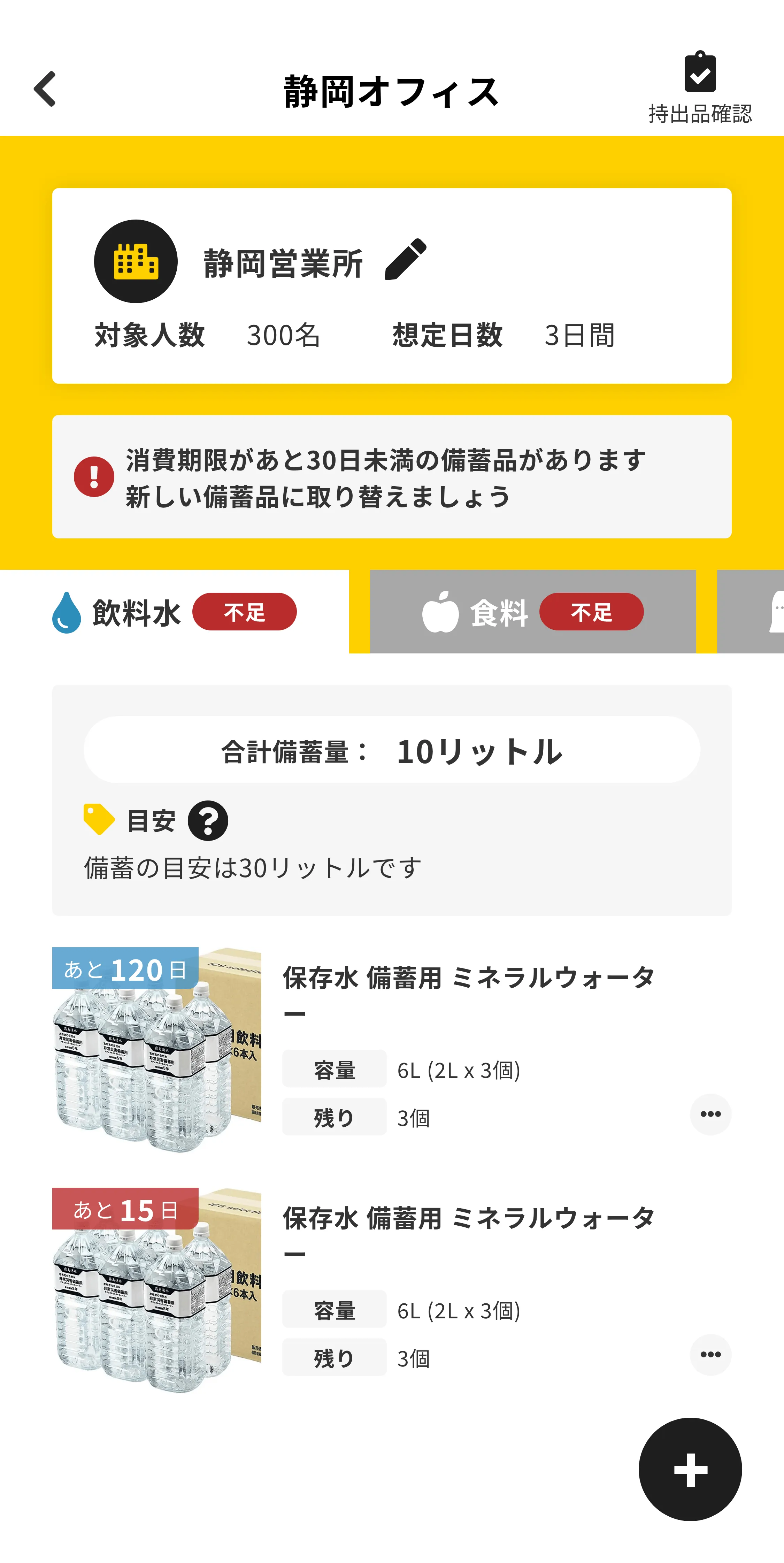 掲示板です。注文、質問専用‼️ 掲示板スタンド 2607 ナチュラル - 店舗用品のミセダス