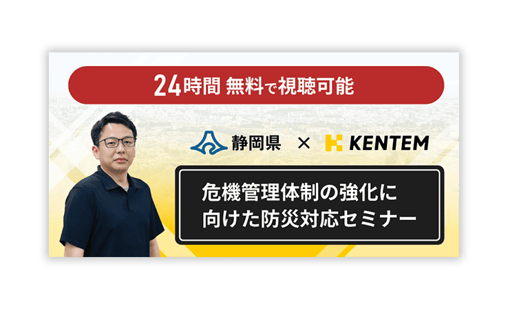 録画セミナー配信の画像