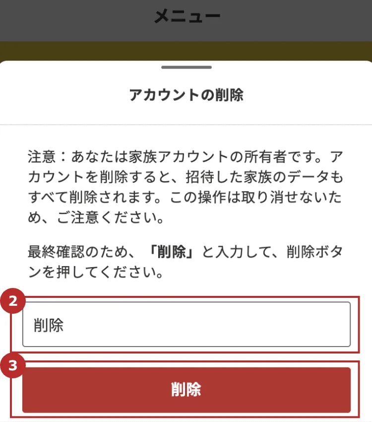 ⑳⑨削除 kirala21]完全消去ツール[ピーマンPRO] -