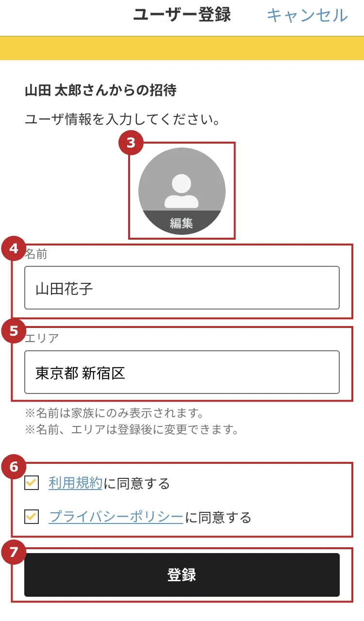 ⚠️ZERO 購入待機中⚠️ 招待された・引き継ぎする方｜ユーザーズガイド｜クロスゼロ crosszero